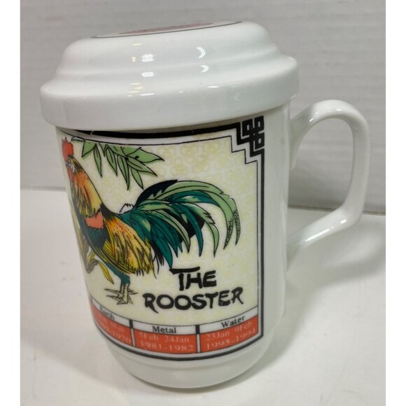 Ceramic Zodiac Rooster Tea Mug With Lid & Infuser - Picture 2 of 11